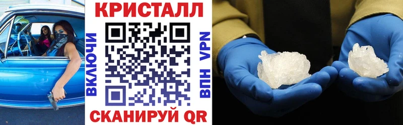 магазин продажи наркотиков darknet Telegram АМФ VHQ Ессентукская