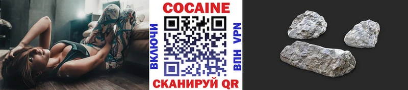 где можно купить Ессентукская блэк спрут сайт Кокаин VHQ