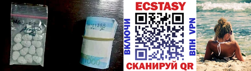 ЭКСТАЗИ TESLA  где найти   Ессентукская 