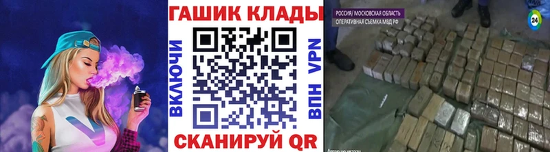 Гашиш Premium  Ессентукская 