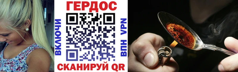 kraken как войти дарнет шоп Ессентукская ГЕРОИН Heroin