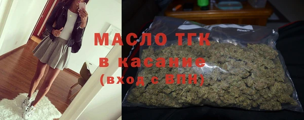 сатива Бронницы