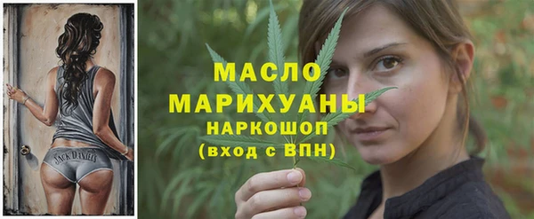 сатива Бронницы