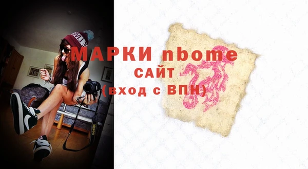 MESCALINE Богданович