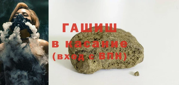 MDMA Premium VHQ Богородск