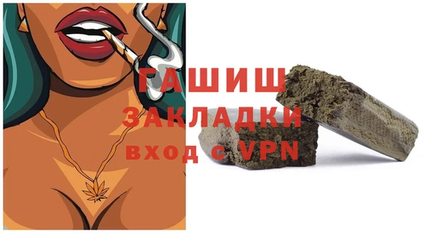 MDMA Premium VHQ Богородск