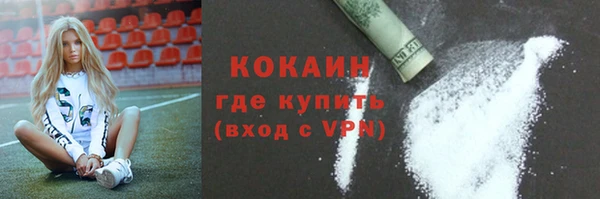 MESCALINE Богданович