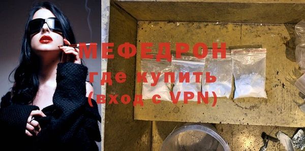 сатива Бронницы