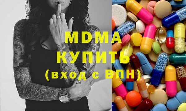 прущие грибы Бородино