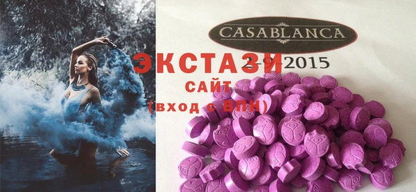 MDMA Premium VHQ Богородск