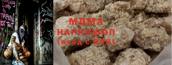 сатива Бронницы