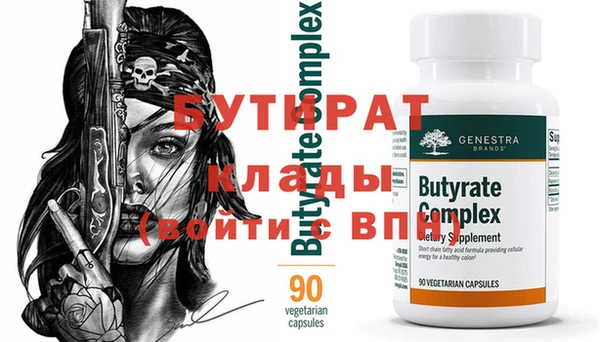 MDMA Premium VHQ Богородск