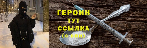 сатива Бронницы