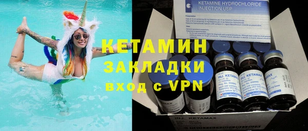 MDMA Premium VHQ Богородск