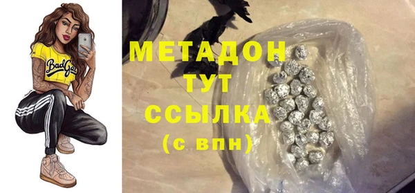 MDMA Premium VHQ Богородск