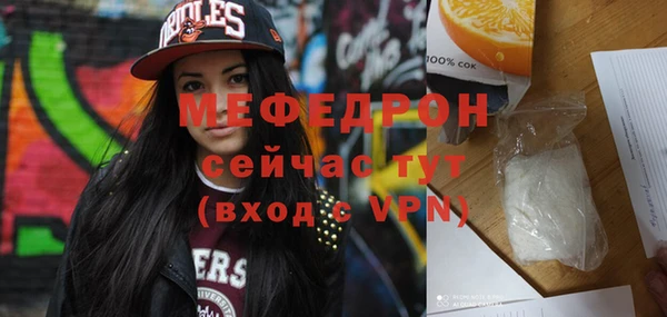 прущие грибы Бородино