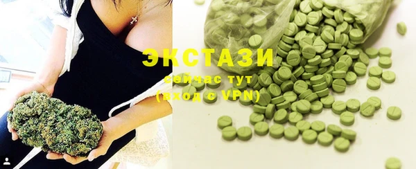 сатива Бронницы