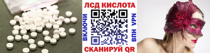 ЛСД экстази ecstasy Ессентукская