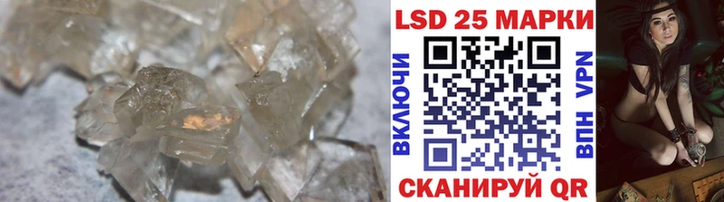 LSD-25 экстази ecstasy  сколько стоит  Ессентукская 