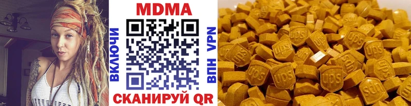 МДМА VHQ  Ессентукская 