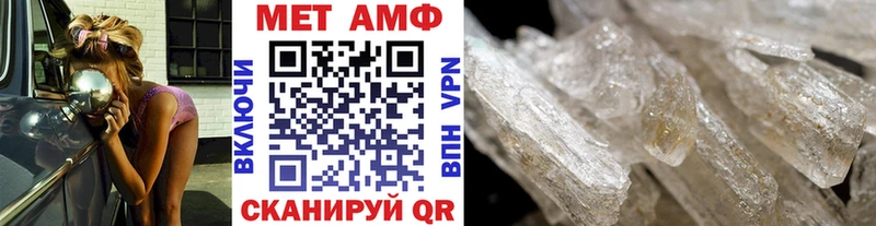 цена ссылка на мегу tor Метамфетамин винт Ессентукская