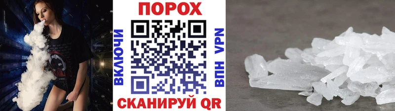 Первитин Декстрометамфетамин 99.9% Ессентукская